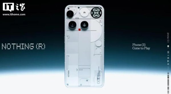 鼎合网配资 Nothing Phone (3) 手机发布：背部取消灯条改用小屏幕