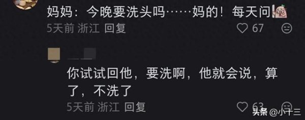 好牛配资 孩子养大不容易，看得出妈妈们很崩溃了！
