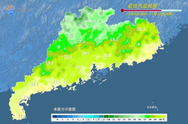 源顺网 十五运会开幕式广州天气无不利影响！台风“凤凰”路径公布